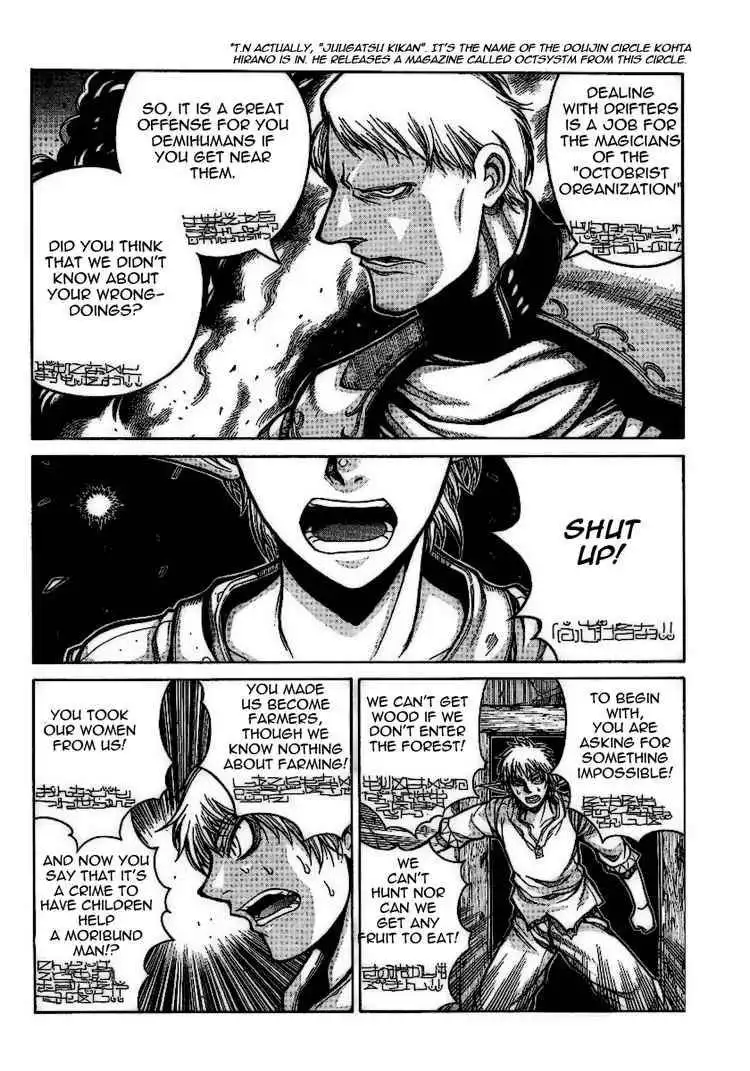 Drifters Chapter 6