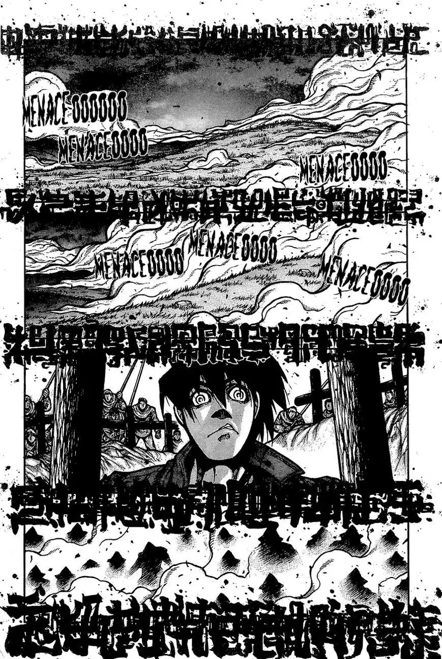 Drifters Chapter 61