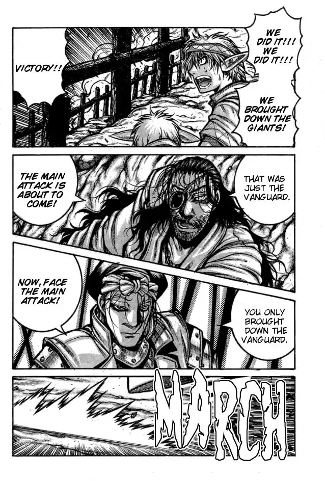 Drifters Chapter 64