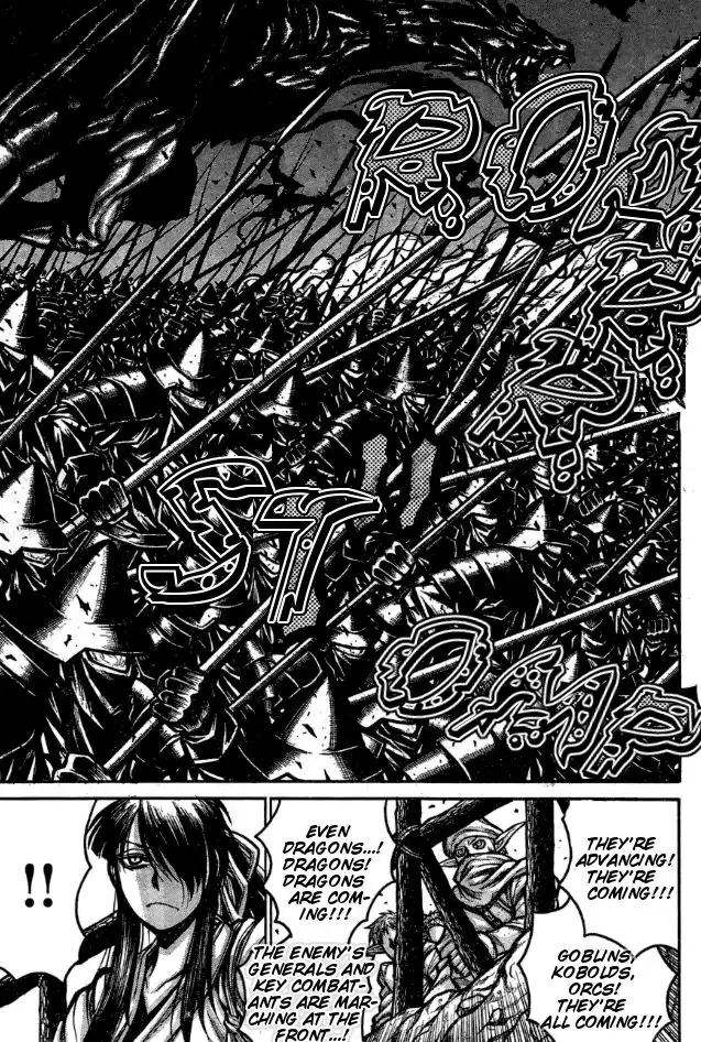 Drifters Chapter 64