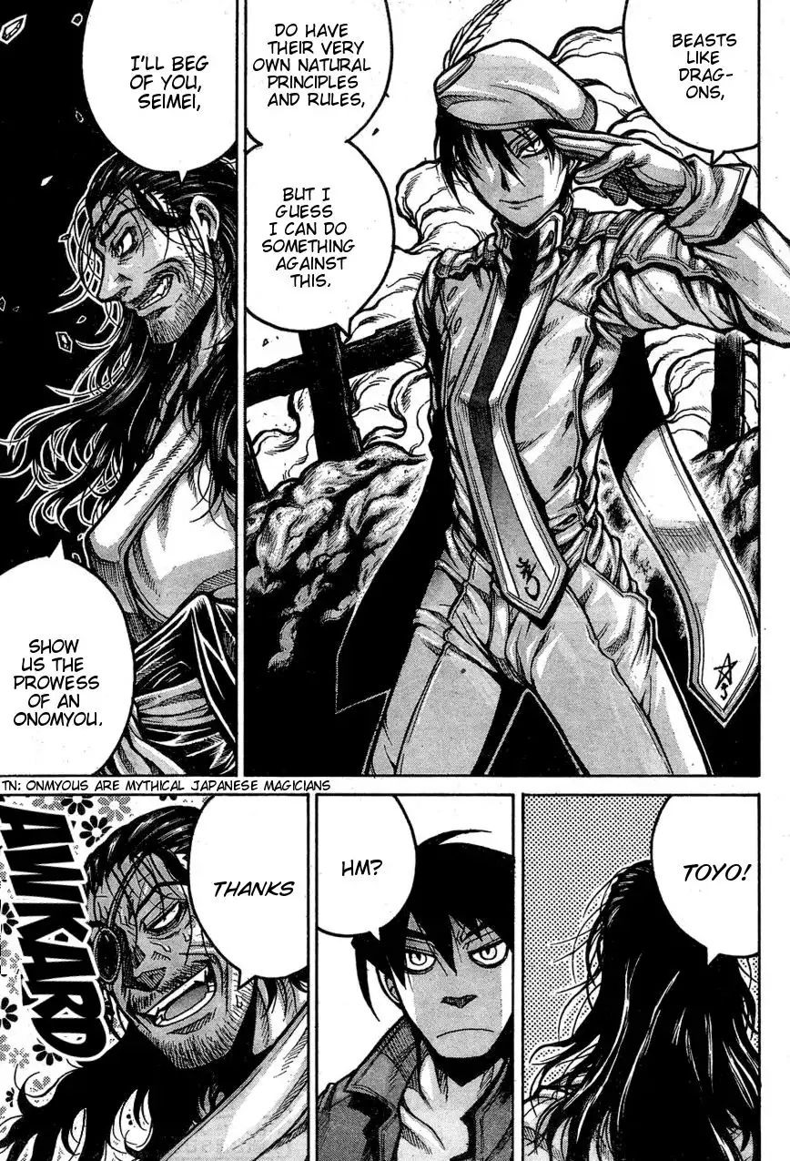 Drifters Chapter 65