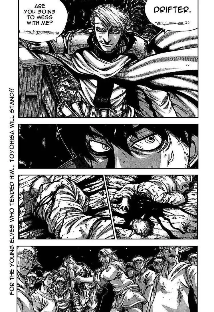 Drifters Chapter 7