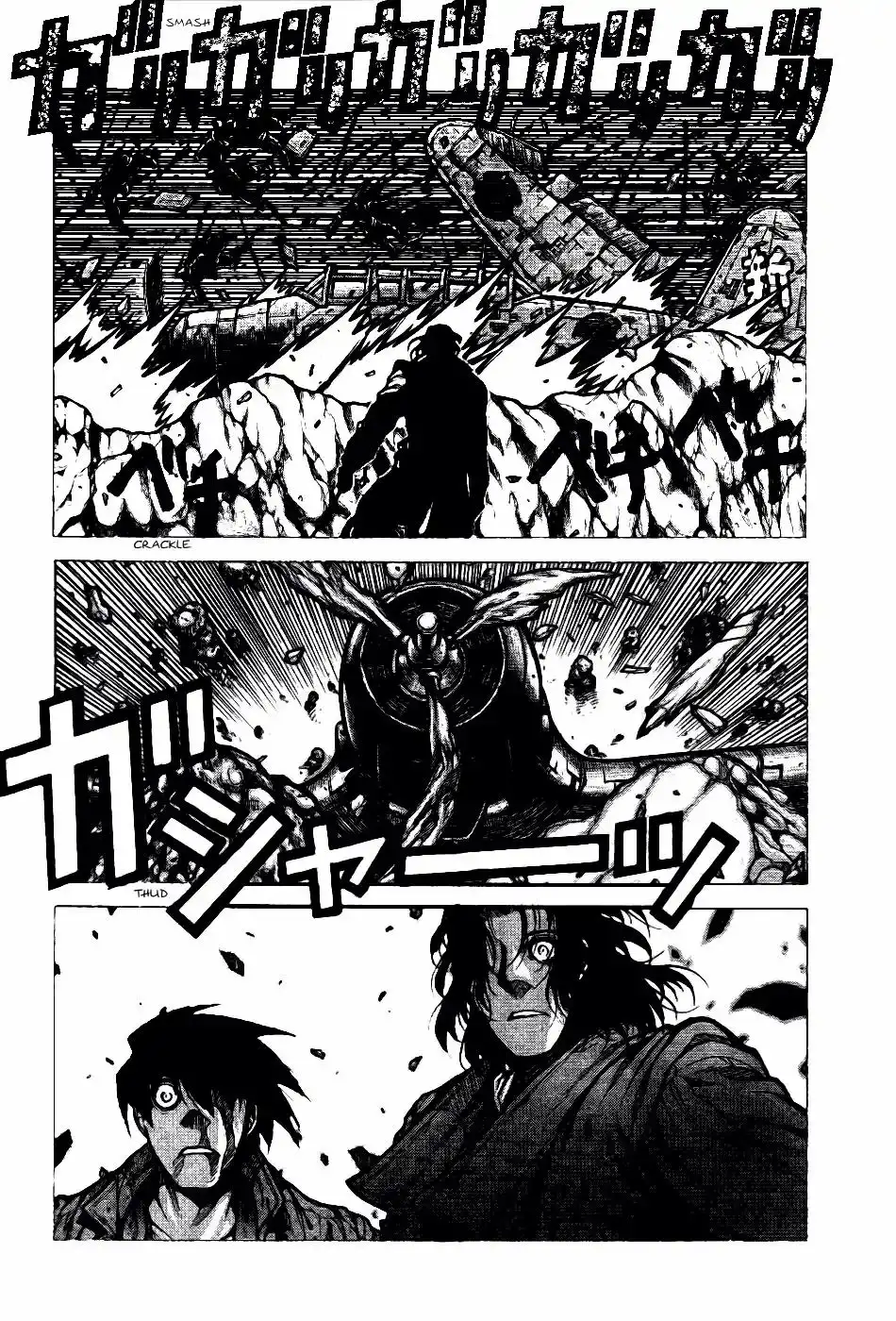 Drifters Chapter 74