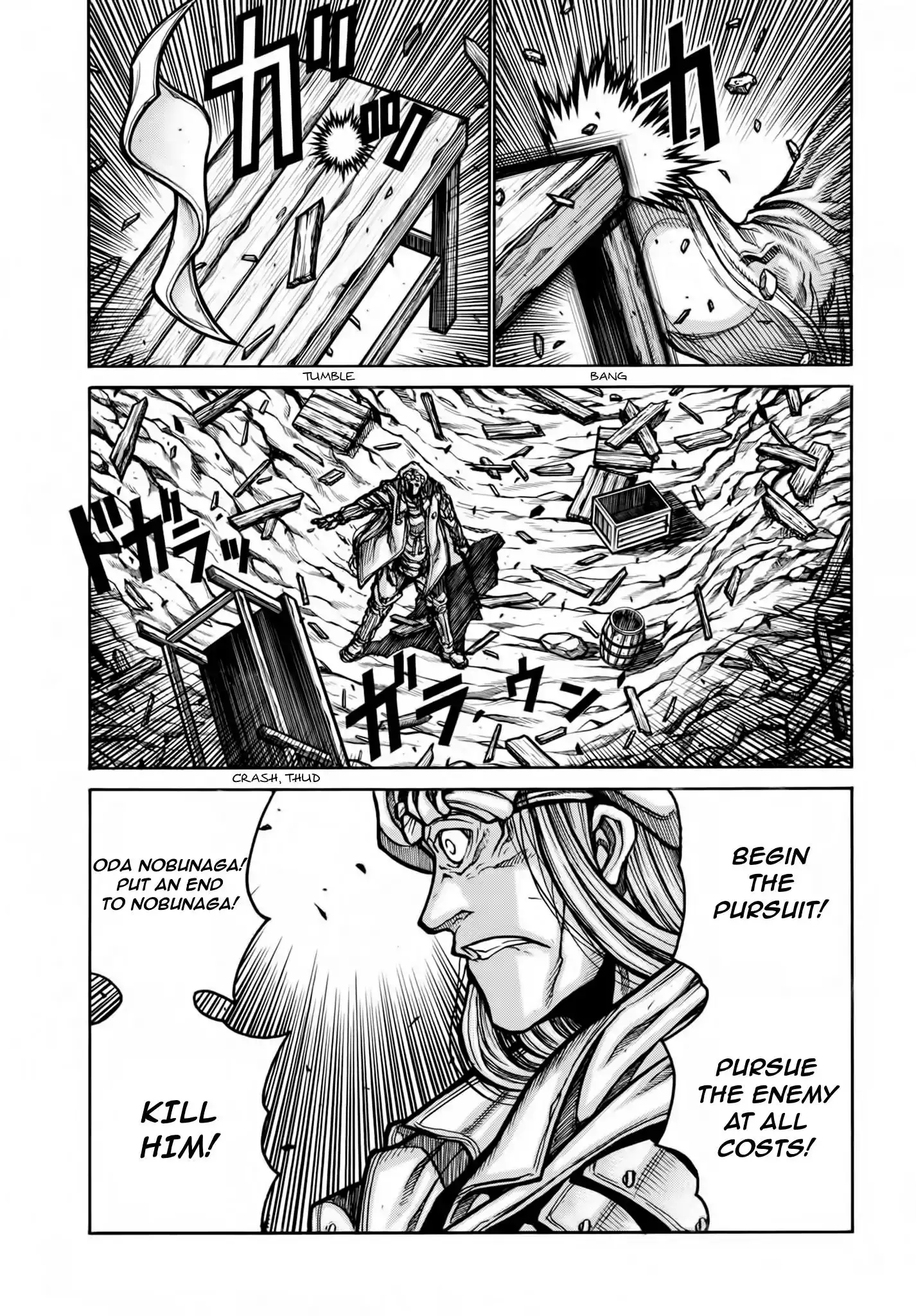 Drifters Chapter 77