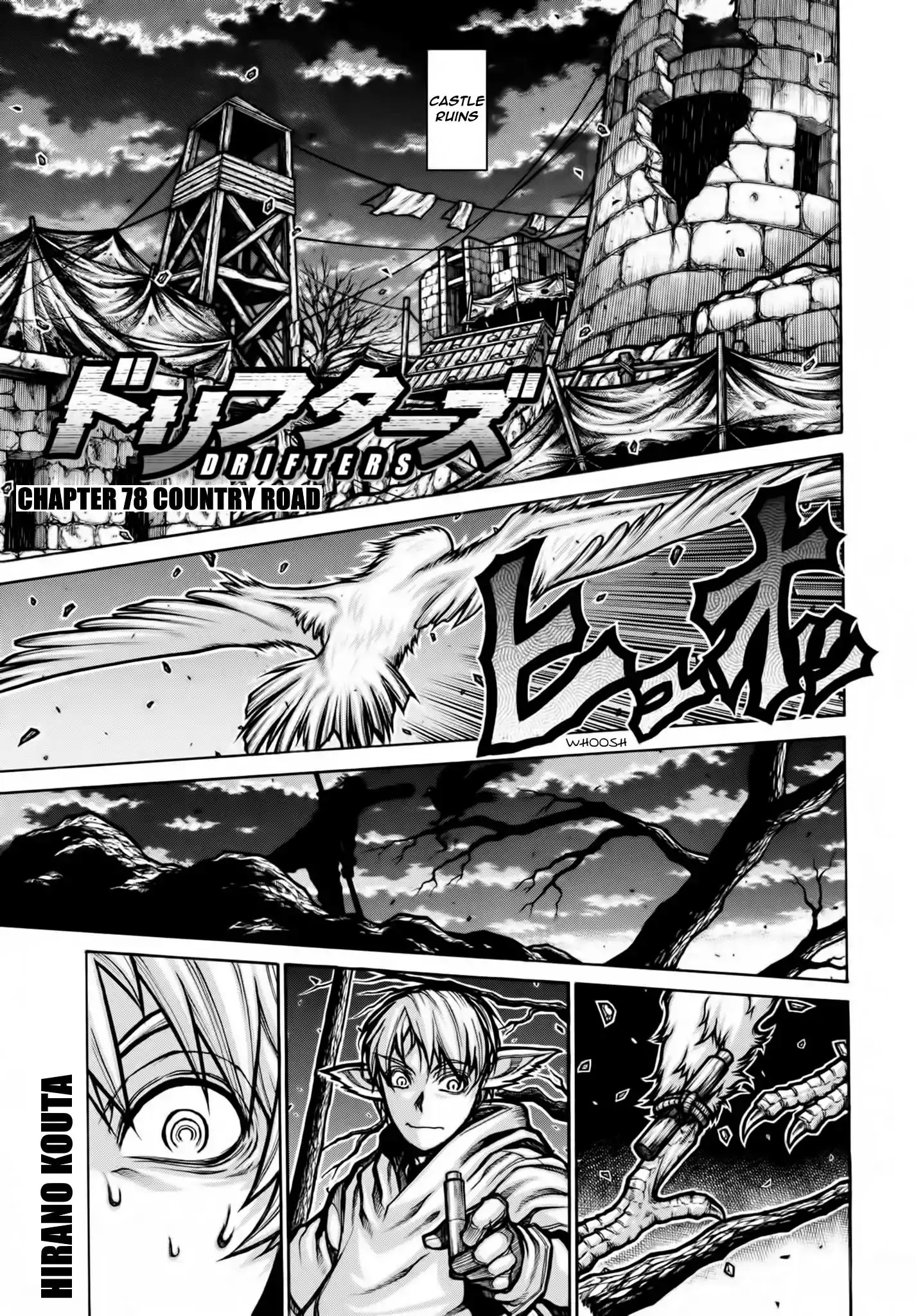 Drifters Chapter 78