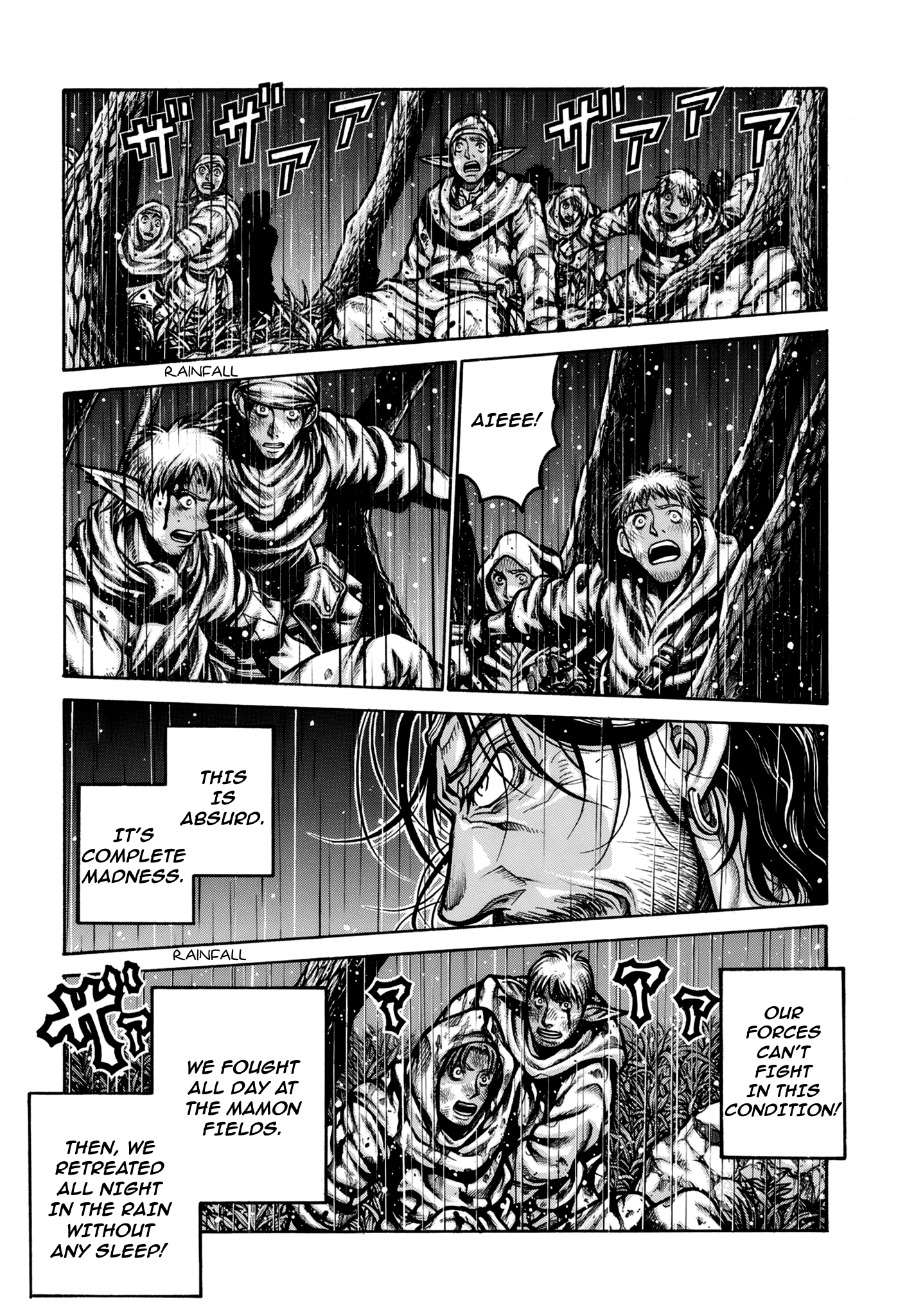 Drifters Chapter 79