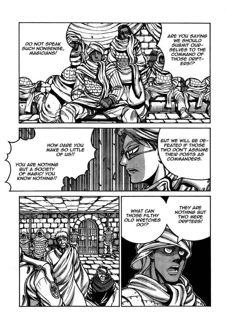 Drifters Chapter 8