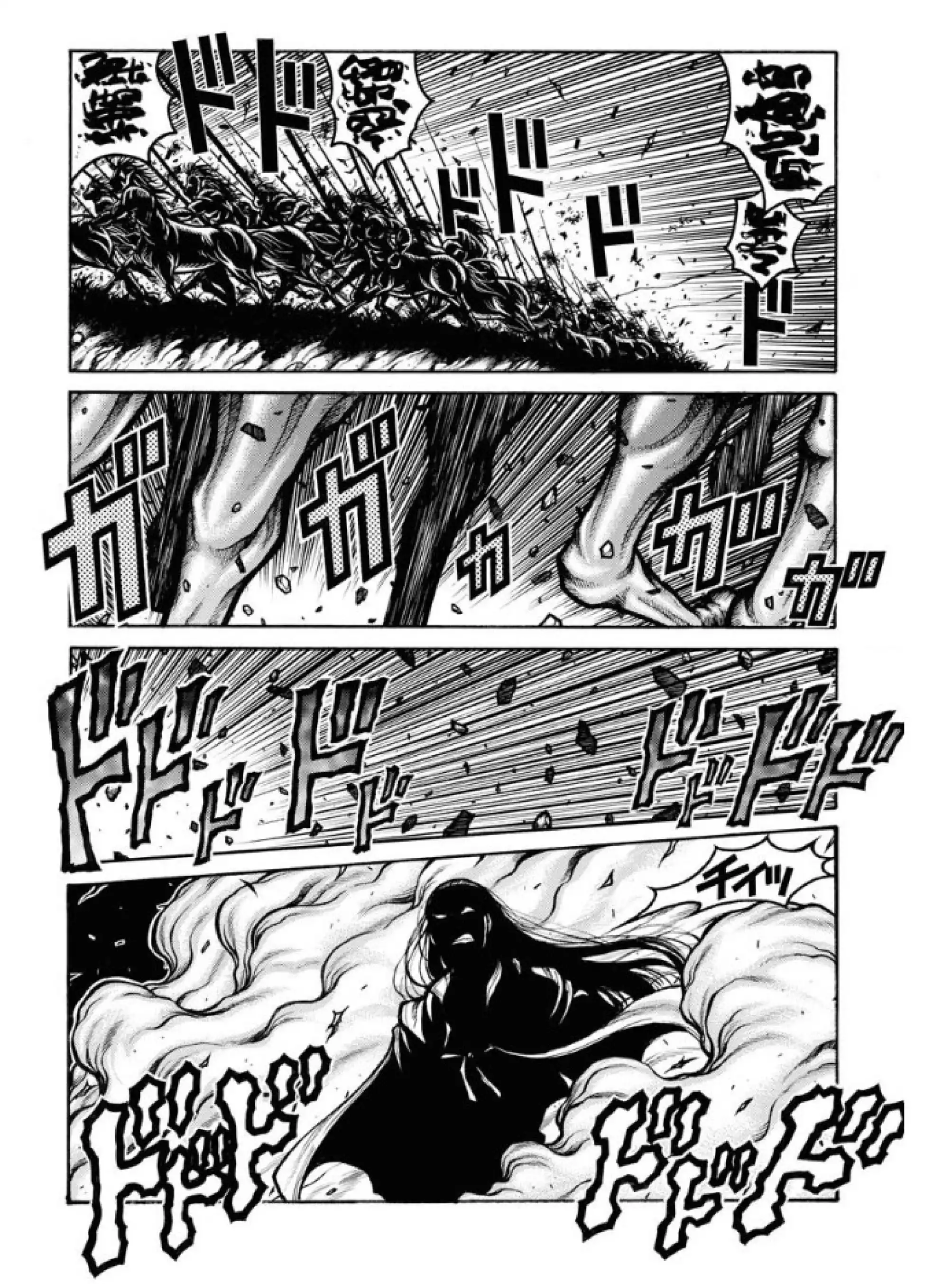 Drifters Chapter 81