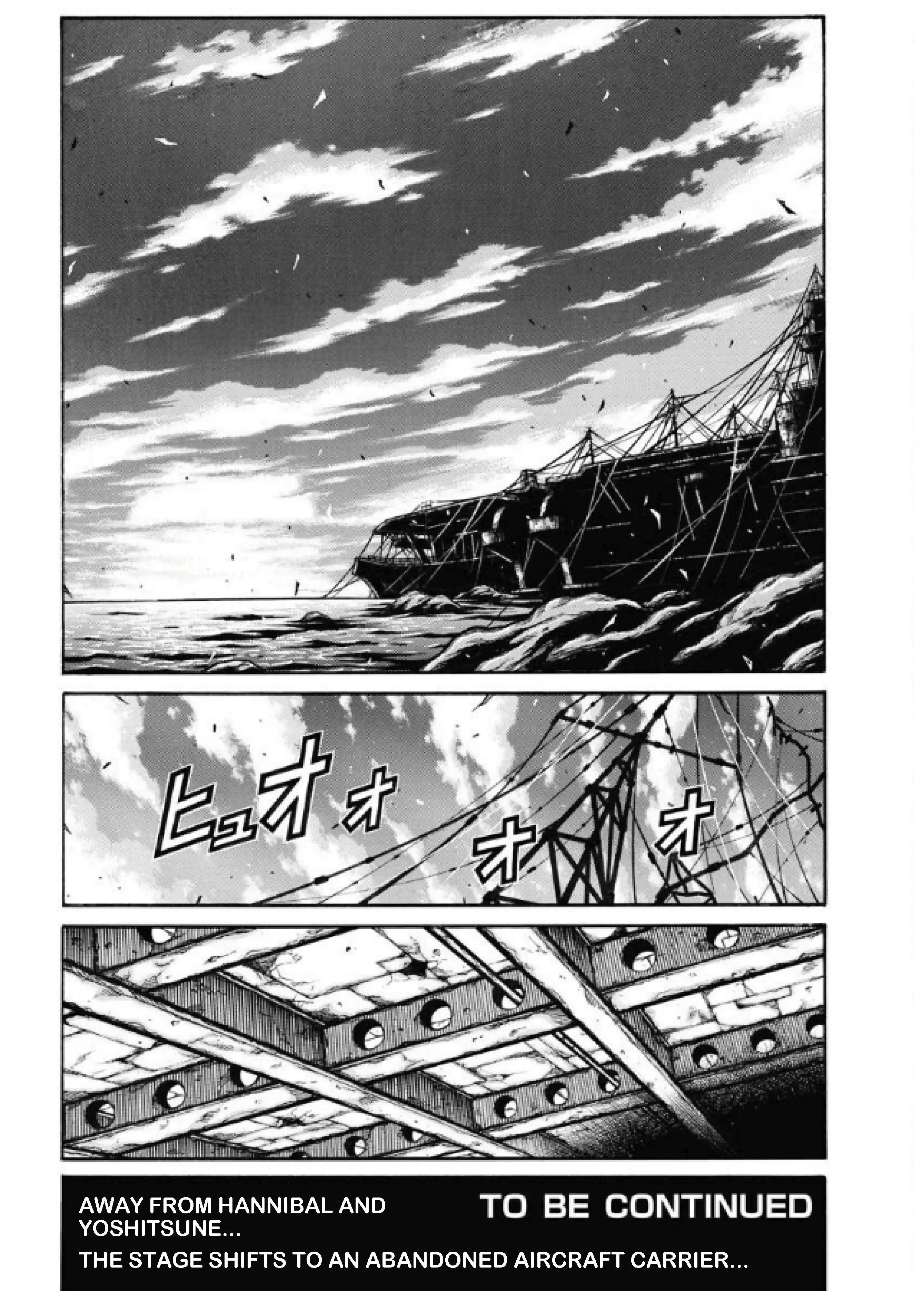 Drifters Chapter 82