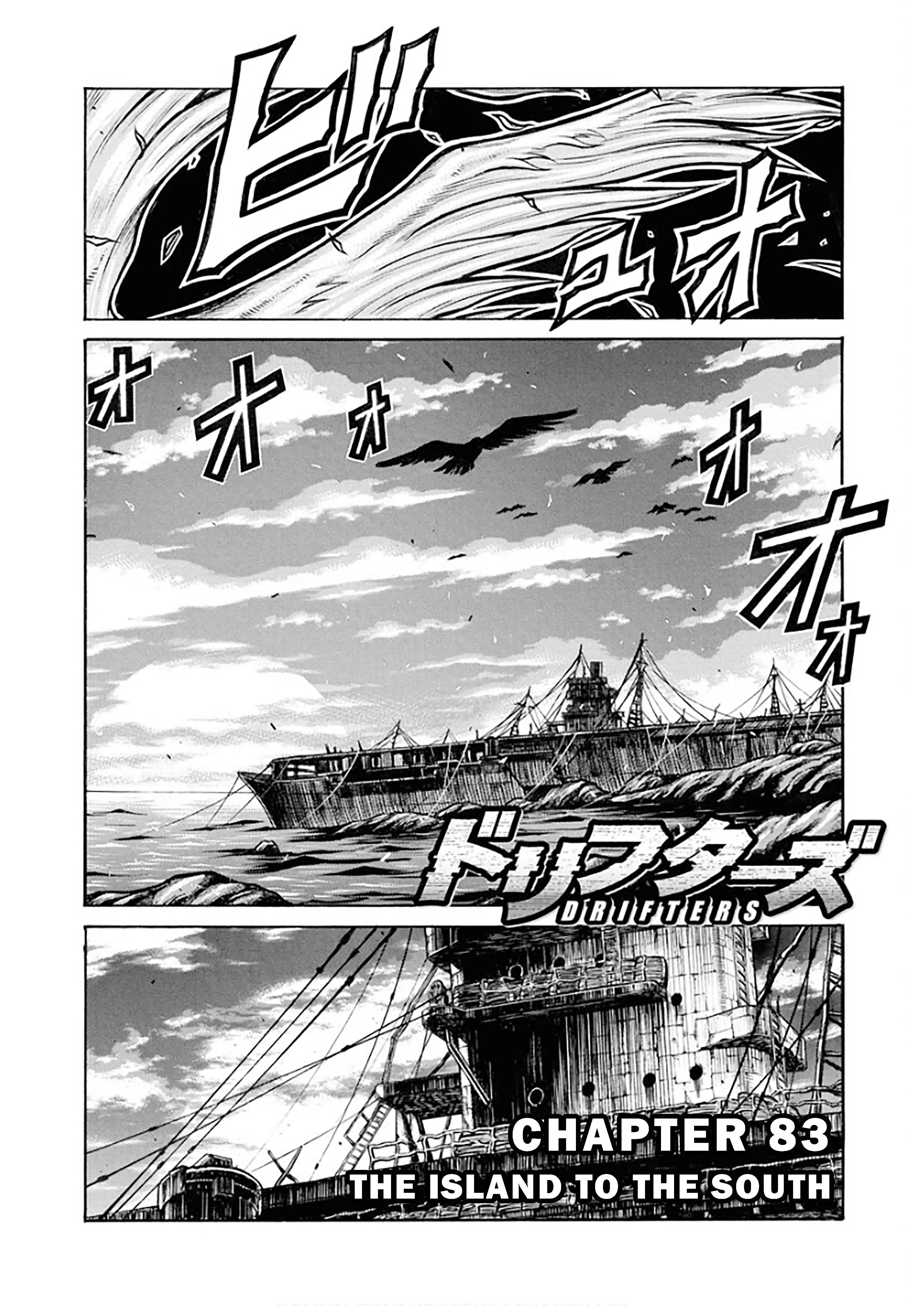 Drifters Chapter 83