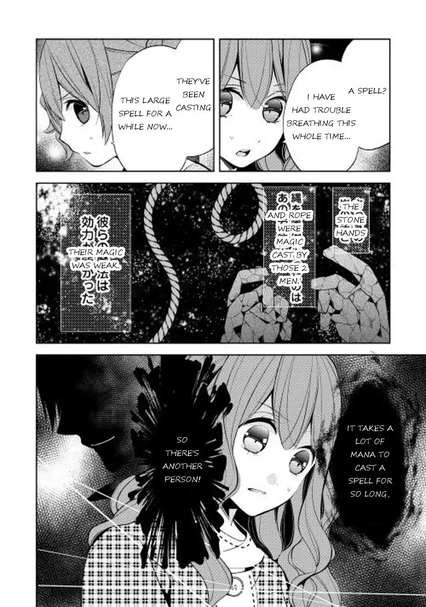 E? Heibon Desu yo?? Chapter 10