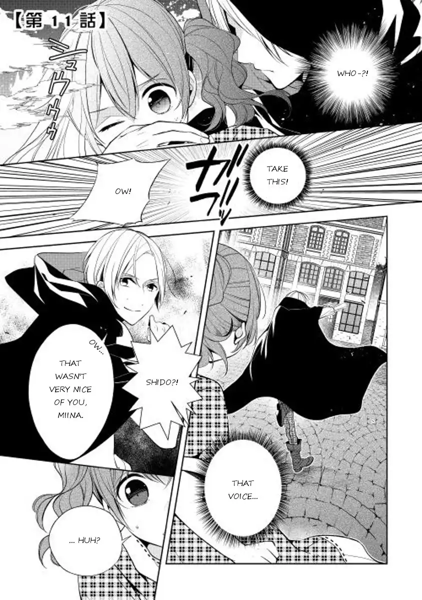 E? Heibon Desu yo?? Chapter 11