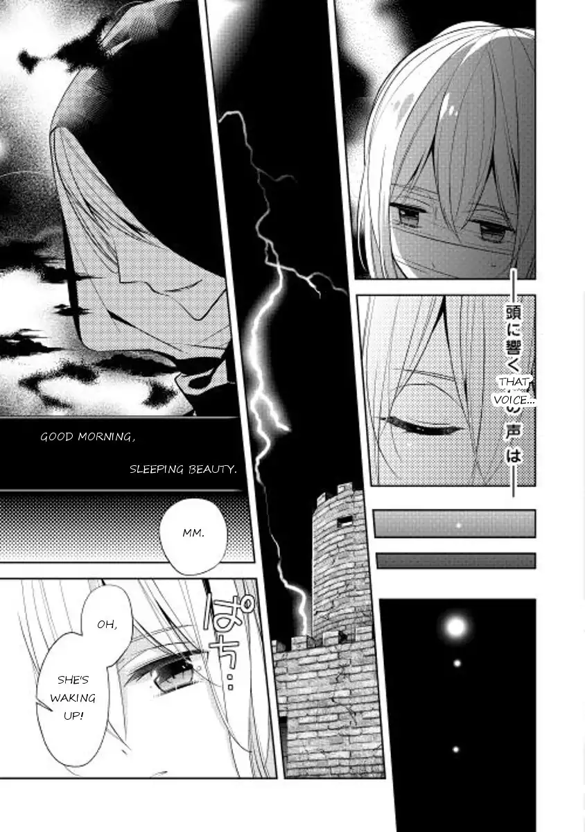 E? Heibon Desu yo?? Chapter 11