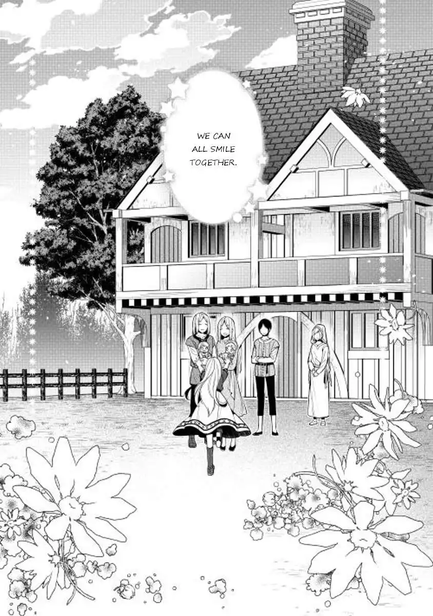 E? Heibon Desu yo?? Chapter 12