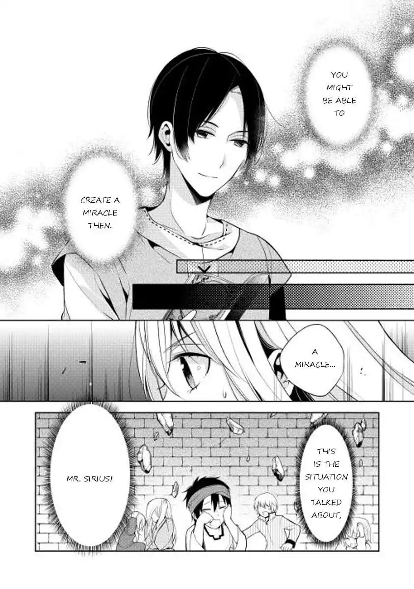 E? Heibon Desu yo?? Chapter 12