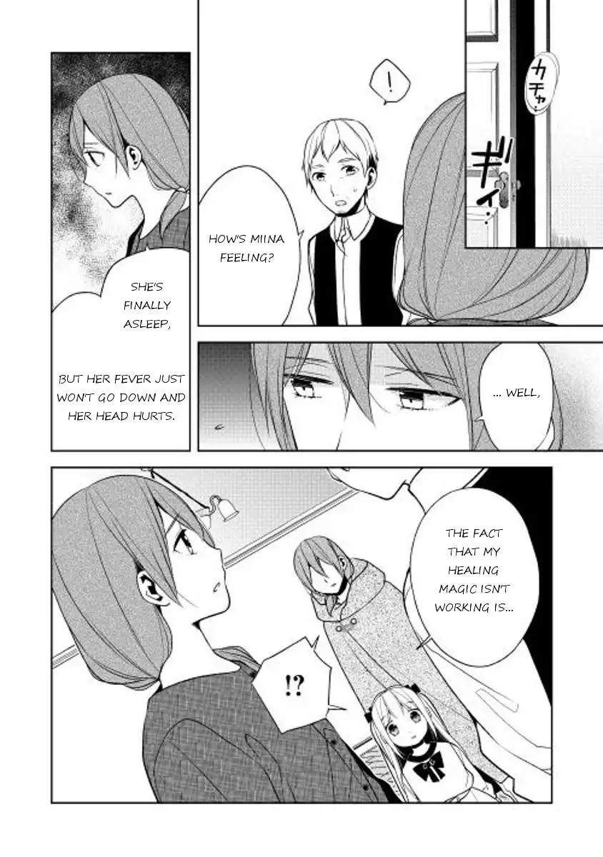 E? Heibon Desu yo?? Chapter 15