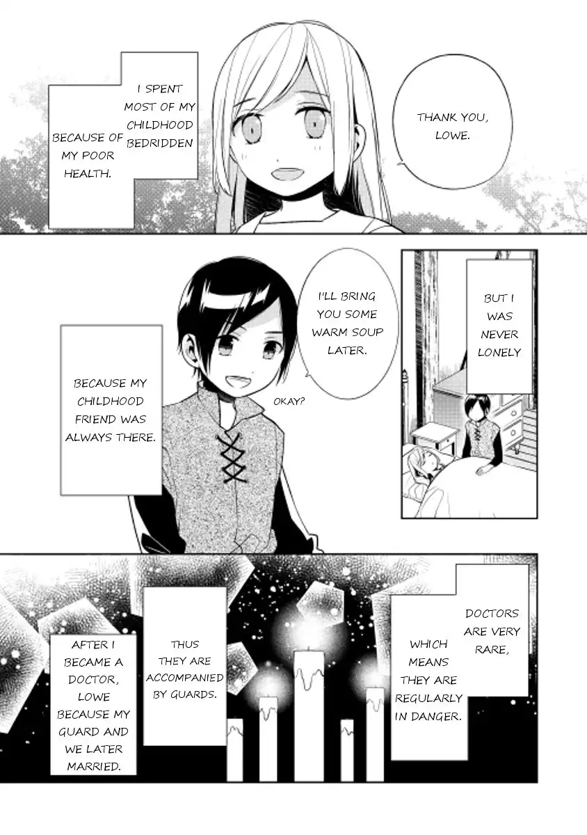 E? Heibon Desu yo?? Chapter 16