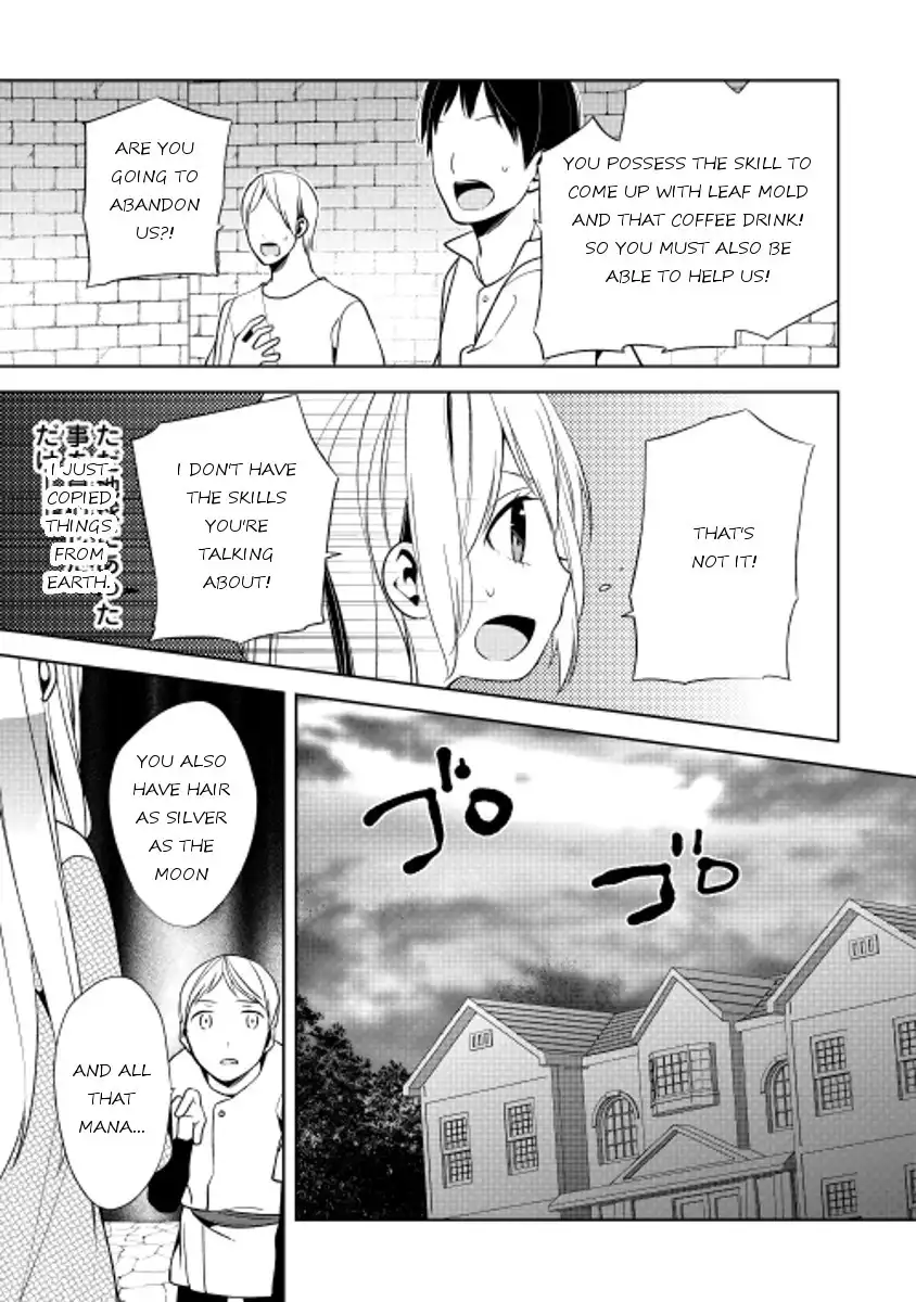 E? Heibon Desu yo?? Chapter 17