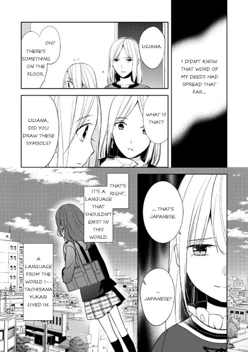 E? Heibon Desu yo?? Chapter 18