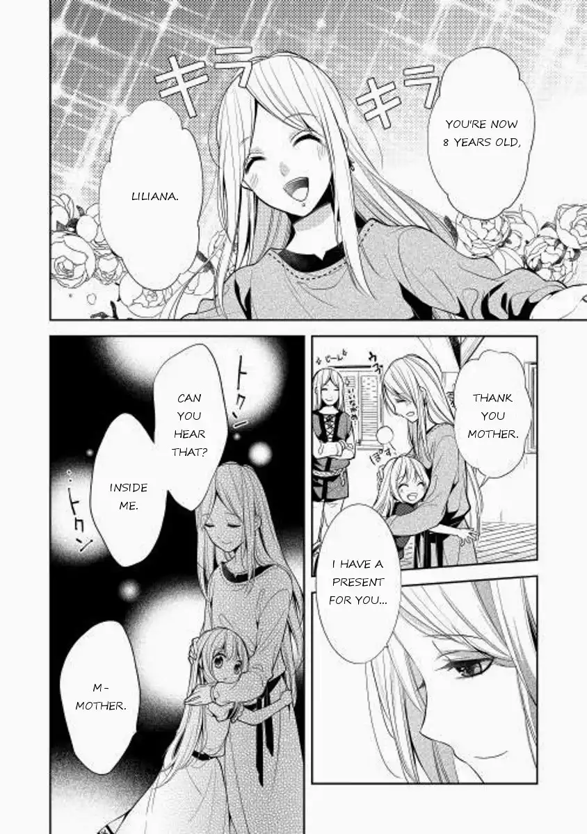 E? Heibon Desu yo?? Chapter 2