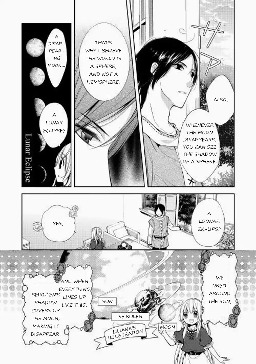 E? Heibon Desu yo?? Chapter 3