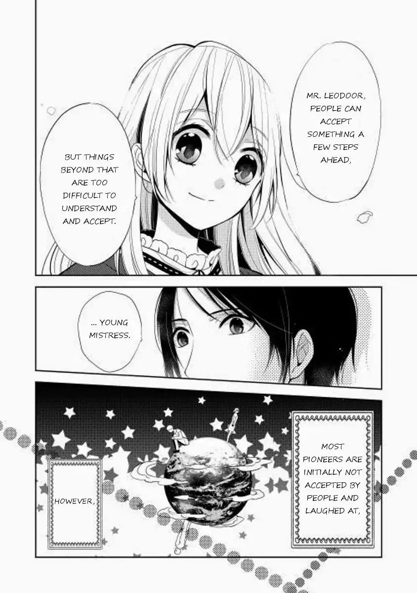 E? Heibon Desu yo?? Chapter 3