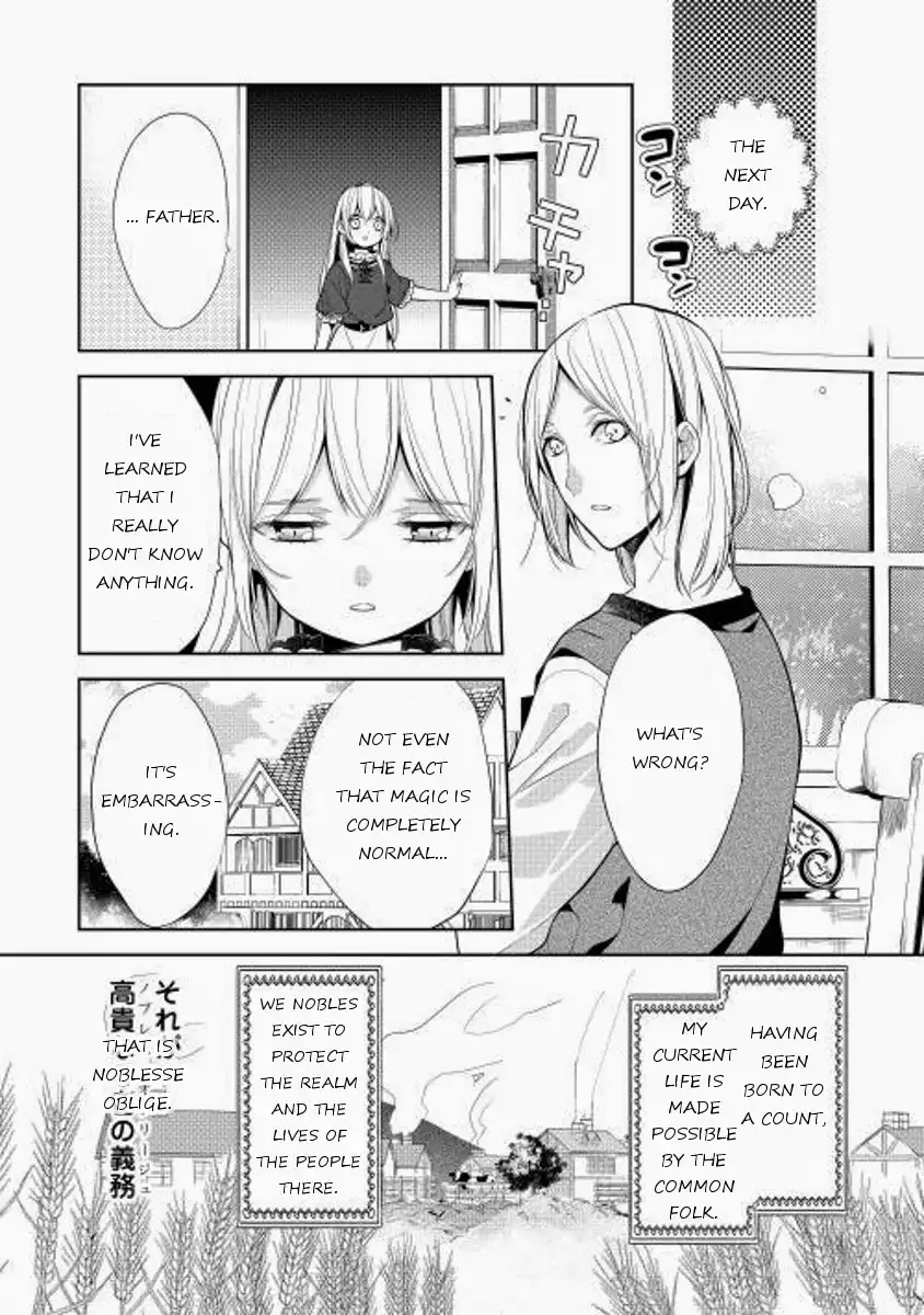 E? Heibon Desu yo?? Chapter 3