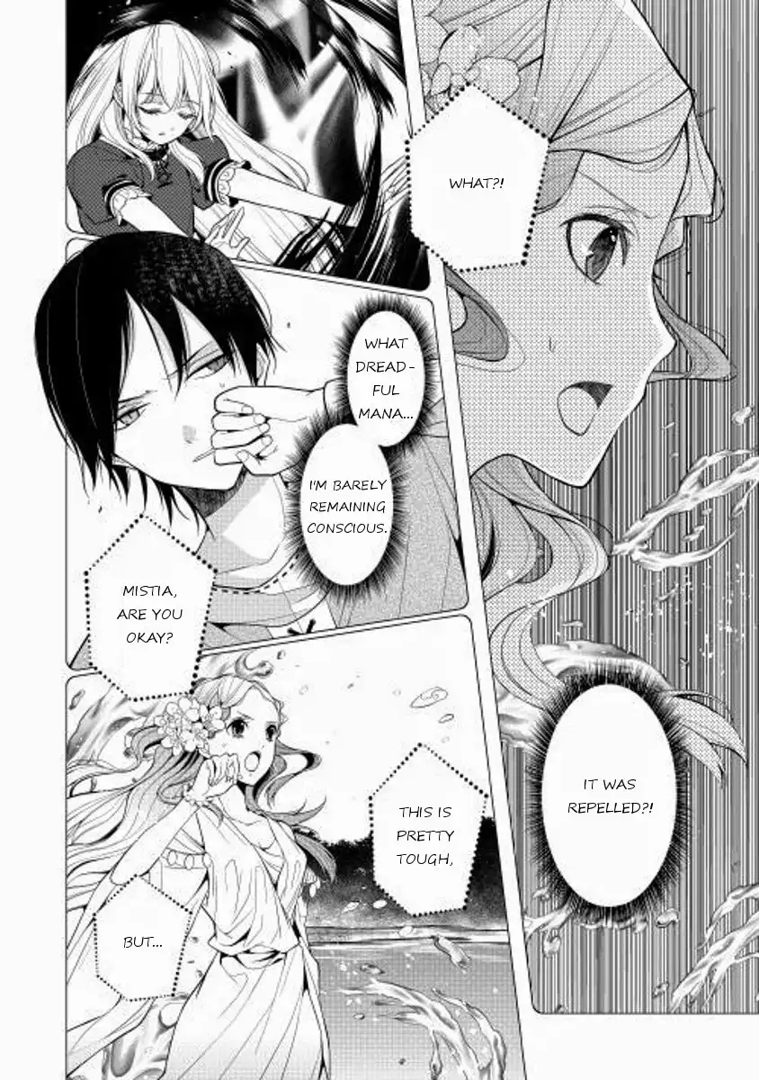 E? Heibon Desu yo?? Chapter 4