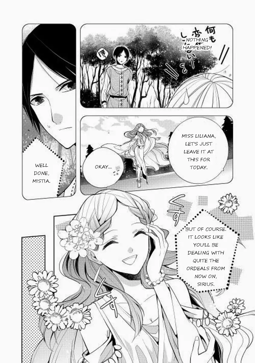 E? Heibon Desu yo?? Chapter 4