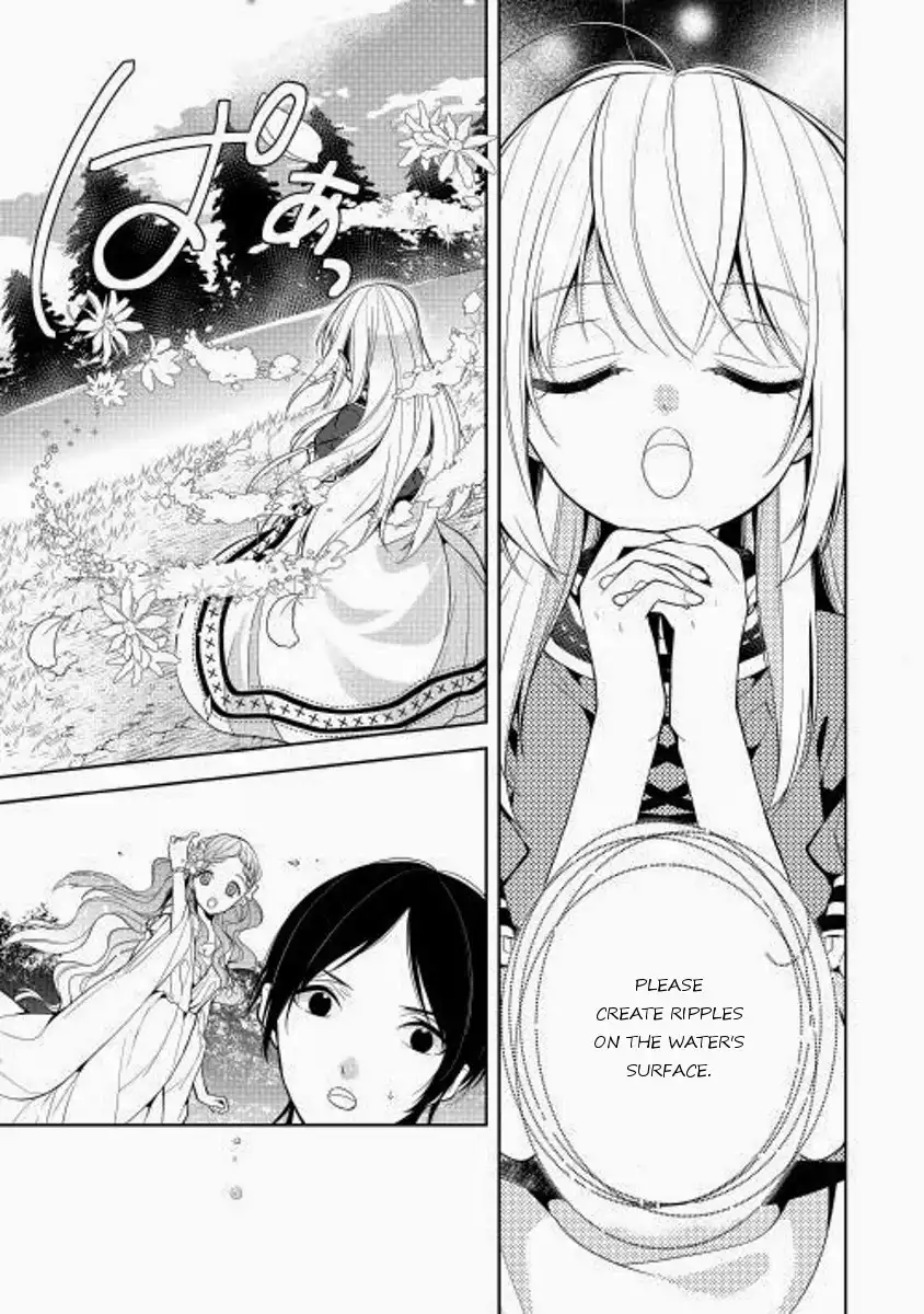 E? Heibon Desu yo?? Chapter 4