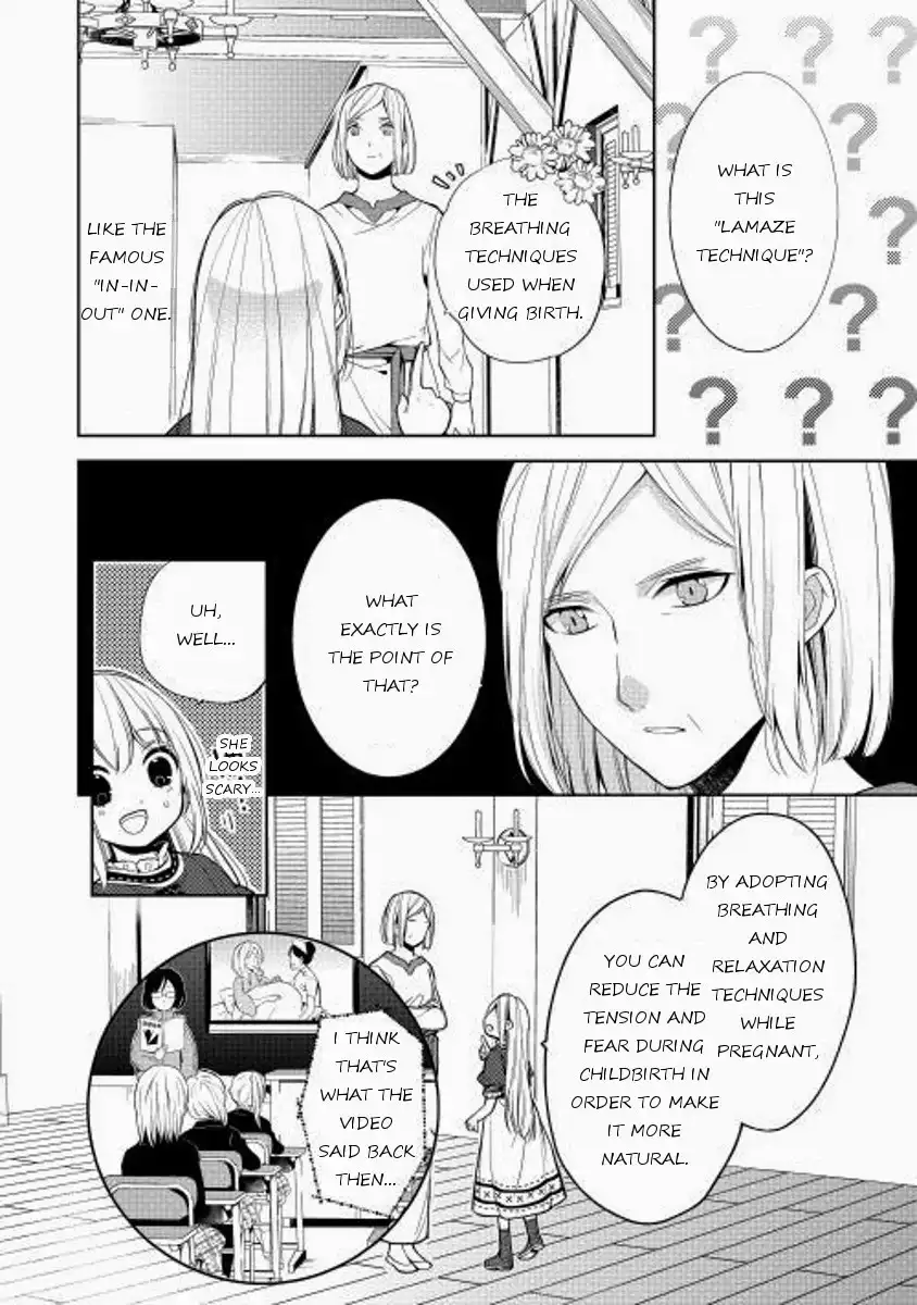 E? Heibon Desu yo?? Chapter 5