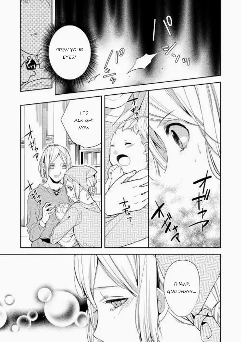 E? Heibon Desu yo?? Chapter 5