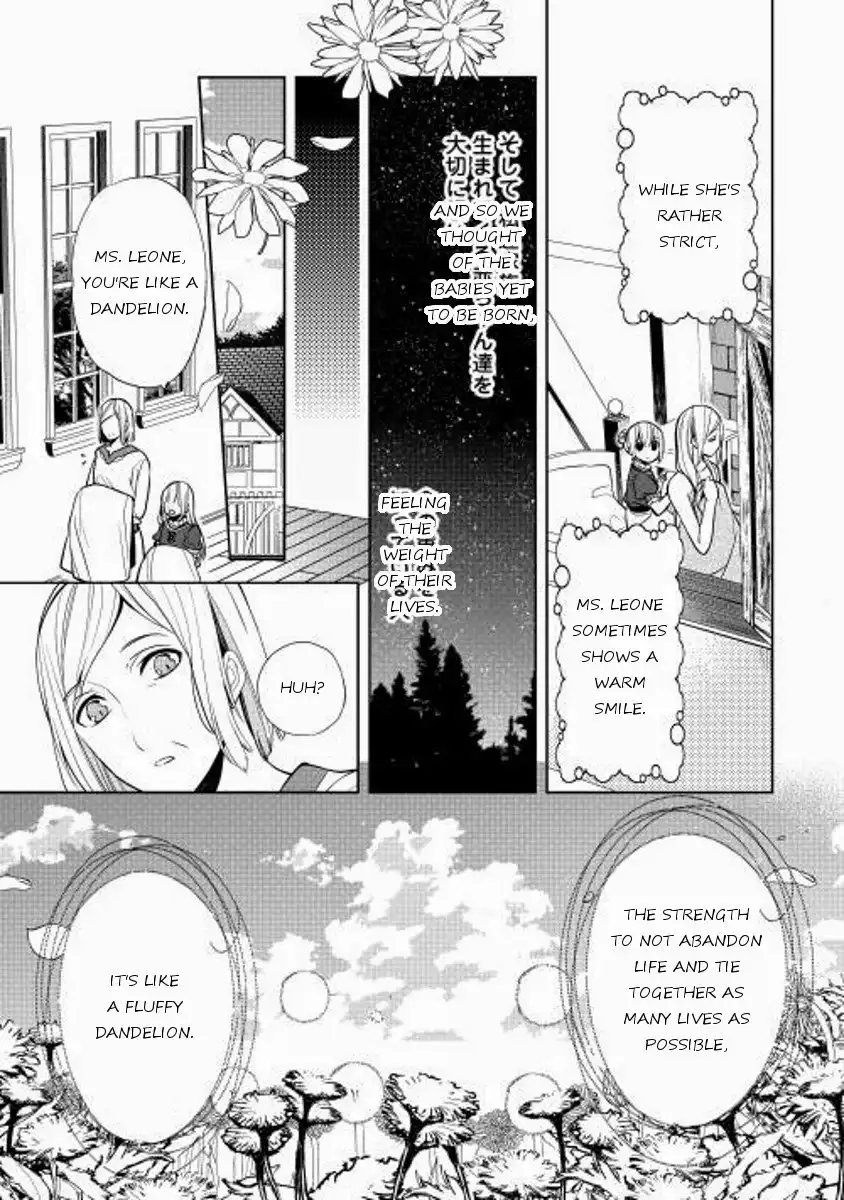 E? Heibon Desu yo?? Chapter 5