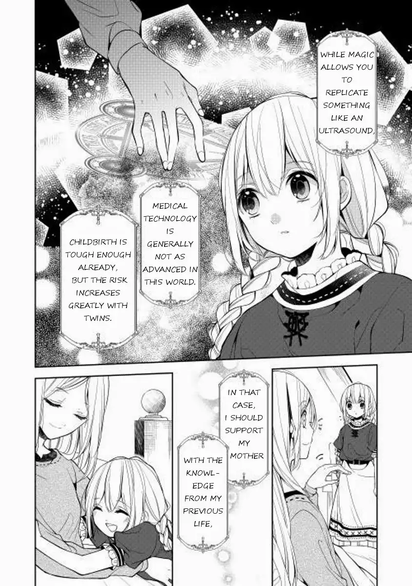 E? Heibon Desu yo?? Chapter 5