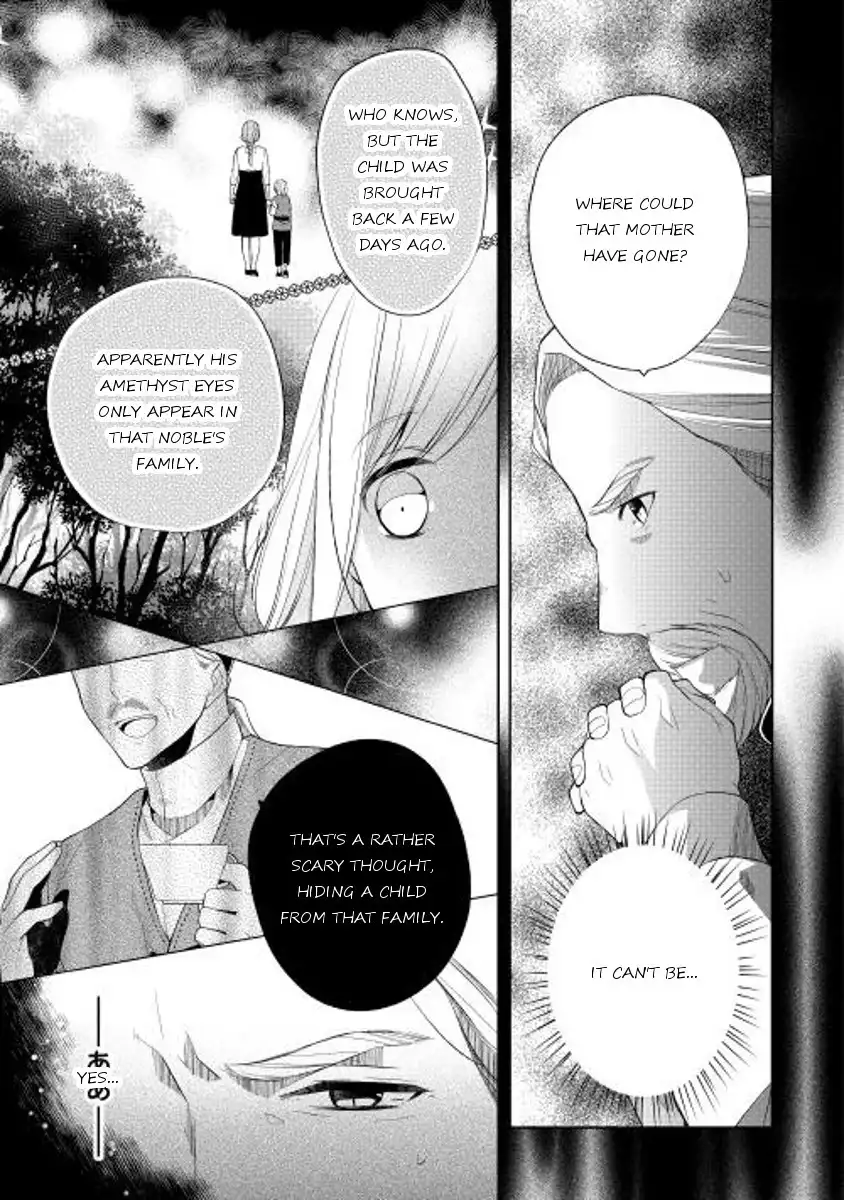 E? Heibon Desu yo?? Chapter 8