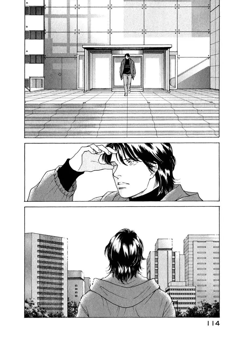 ES Chapter 77