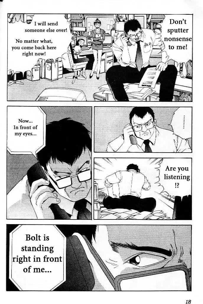 Eat-Man Chapter 19