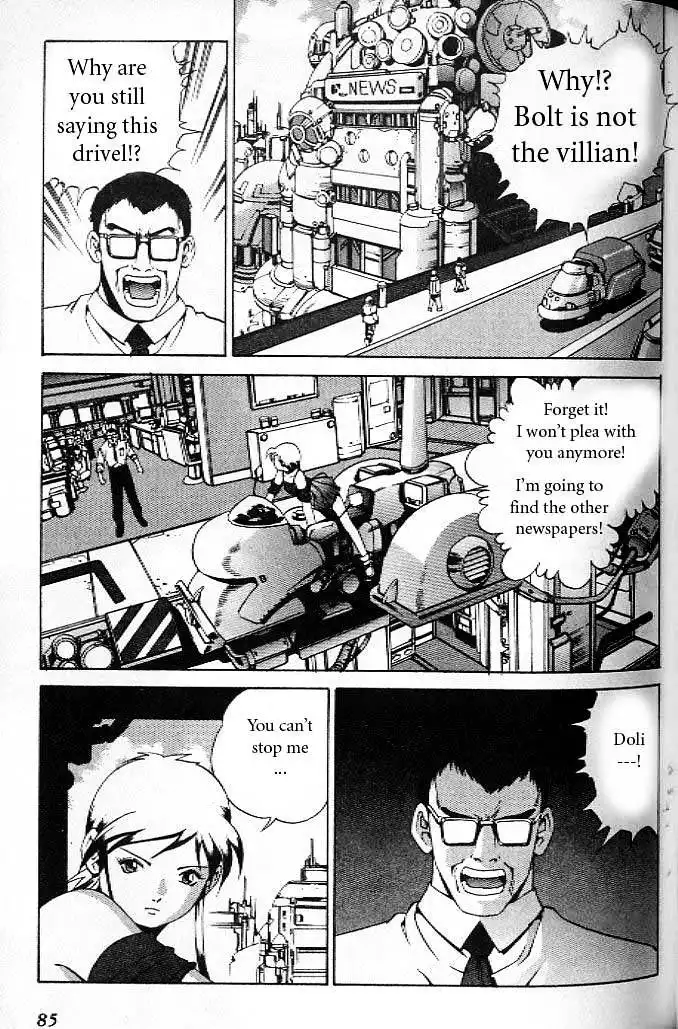 Eat-Man Chapter 21