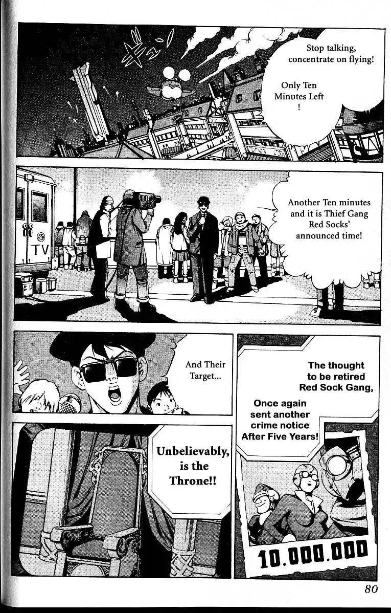 Eat-Man Chapter 26