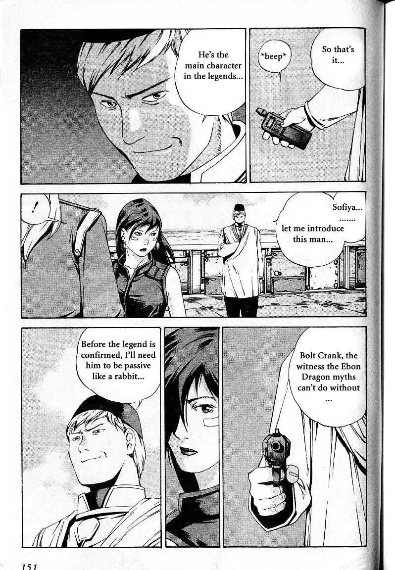 Eat-Man Chapter 37