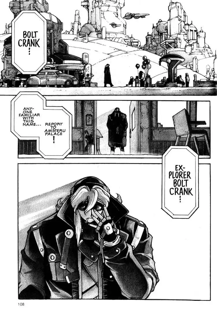 Eat-Man Chapter 4