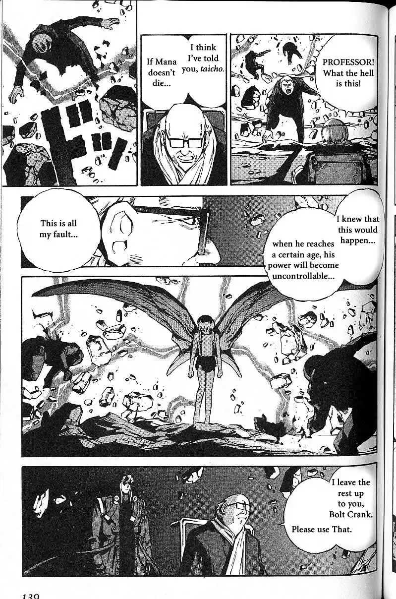 Eat-Man Chapter 61