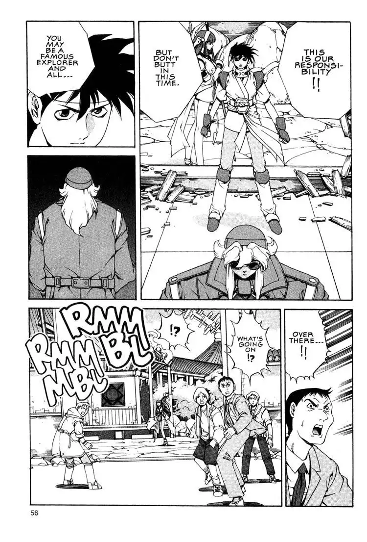 Eat-Man Chapter 7 18