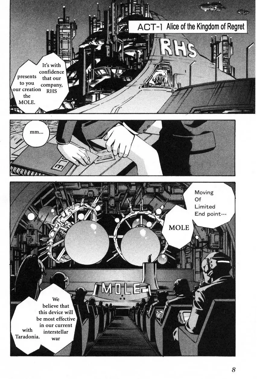 Eat-Man Chapter 71 1