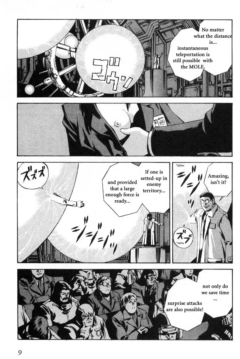 Eat-Man Chapter 71 2