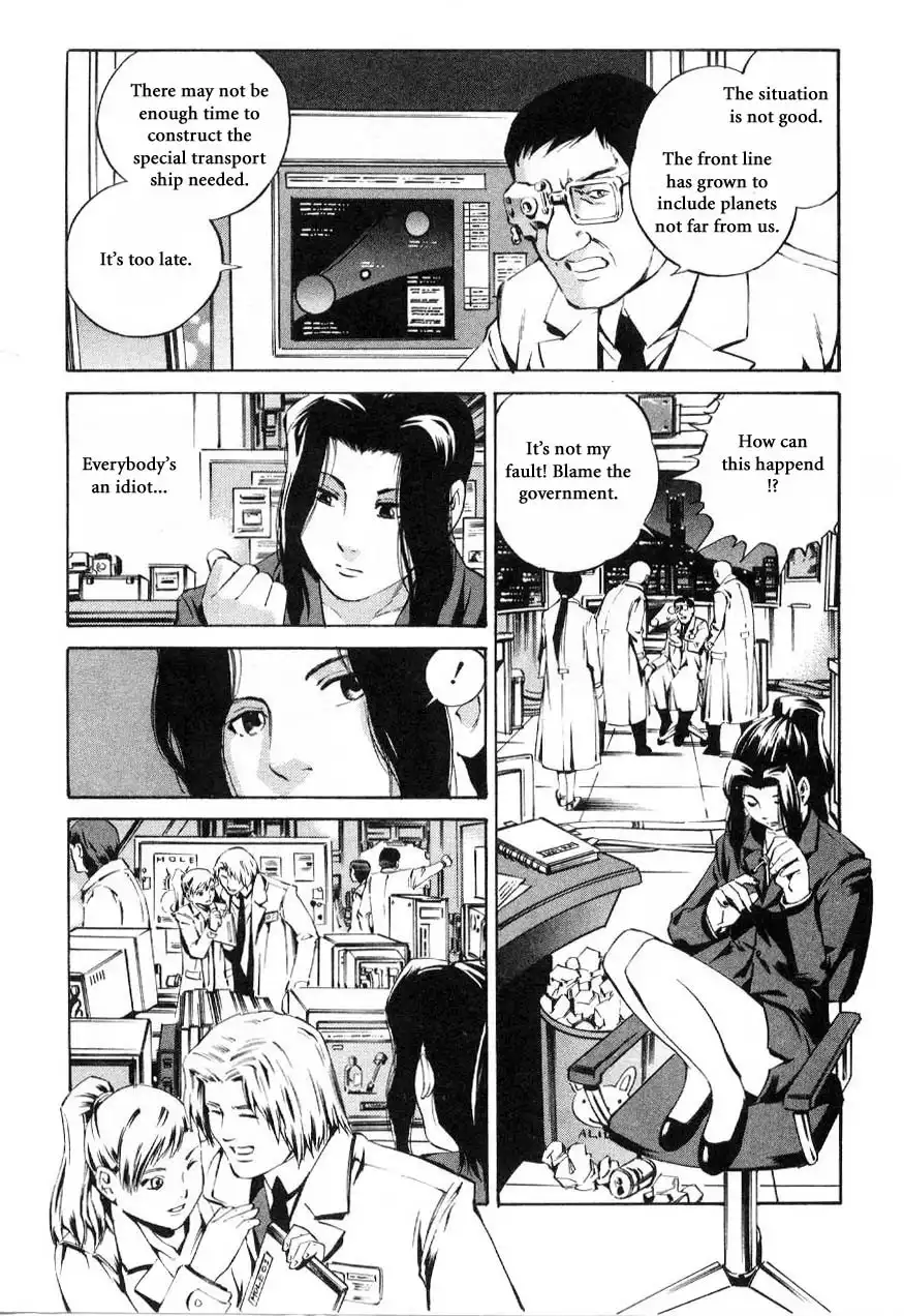 Eat-Man Chapter 71 5