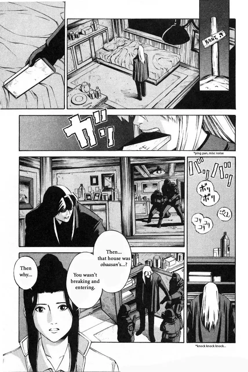 Eat-Man Chapter 73 16