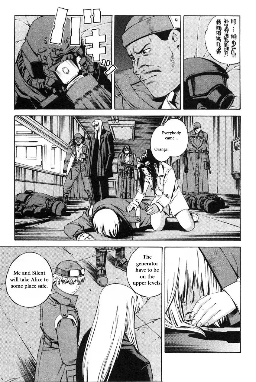 Eat-Man Chapter 74