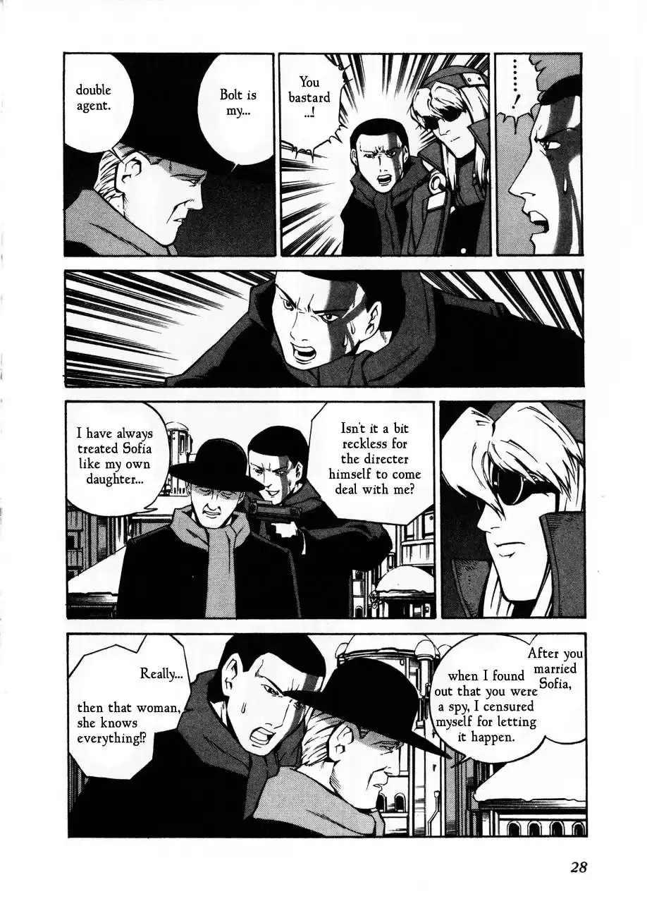 Eat-Man Chapter 75