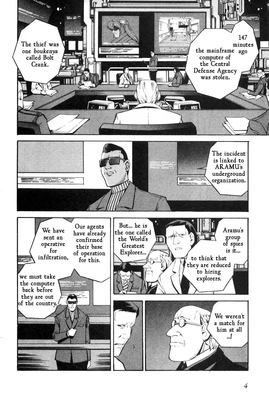 Eat-Man Chapter 75